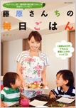 hyoshi