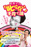hyoshi