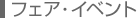 tFAECxg