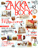 ZAKKA BOOK