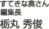 ĂȉҏW@Ȋ Gr